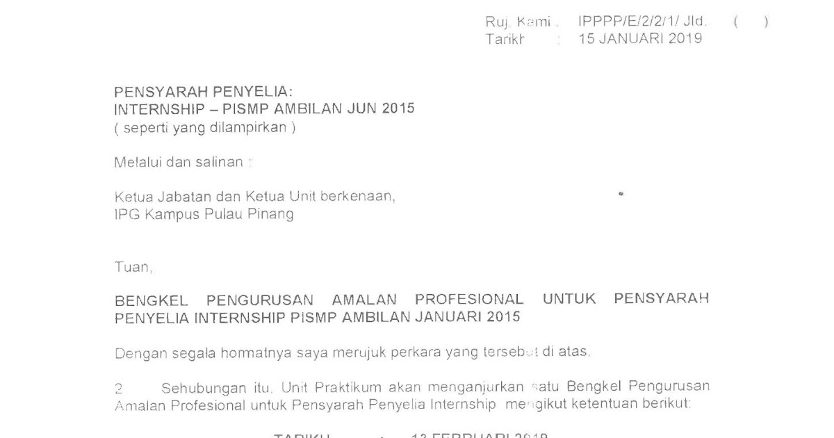 Surat Direhatkan Daripada Intern