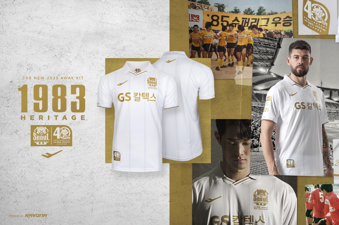 K-League kits for 2023 – uniquipo