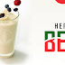 Herbashakes: Your One-Stop Destination for Herbalife Products for Health and Wellness