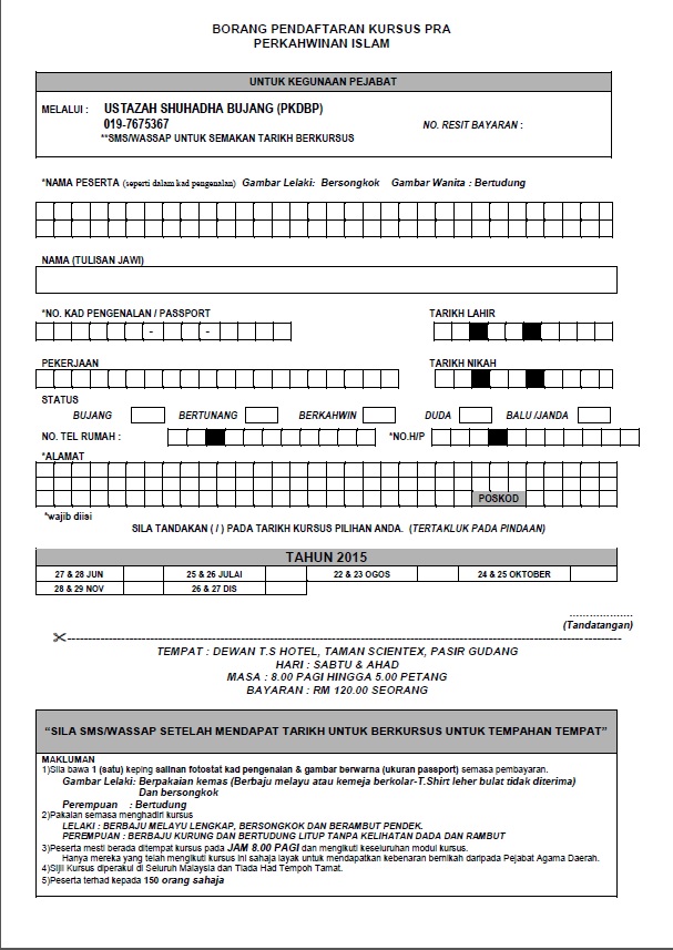 Permohonan Rayuan Brim 2016 Online  status permohonan 