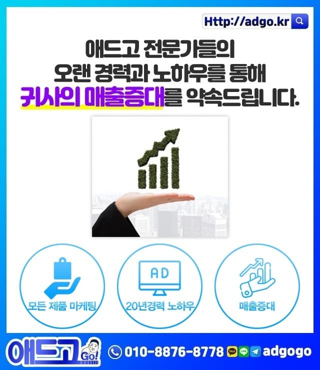 안기동블로그바이럴마케팅