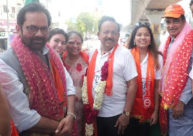 Chandni Chowk: Dr. Harsh Vardhan fils Nomination with Nitin Gadkari and Abbas Naqvi and many more 