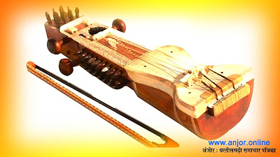 famous musical instrument of chhattisgarh