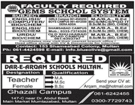 Teacher Required GEMS School System | DAR-E-ARQAM Multan - April 2018