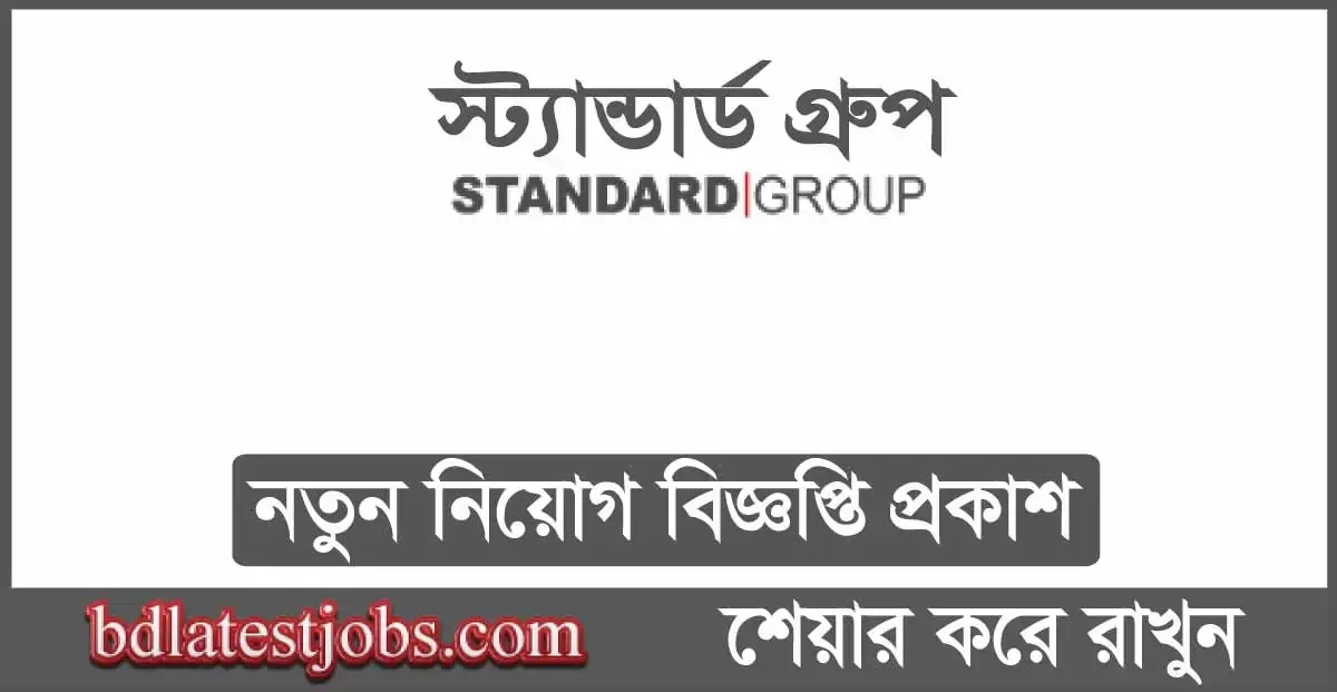 Standard Group Job Circular 2024