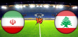 موعد وتشكيلة مباراة منتخب إيران ومنتخب لبنان ضمن تصفيات كأس العالم الأسيوية