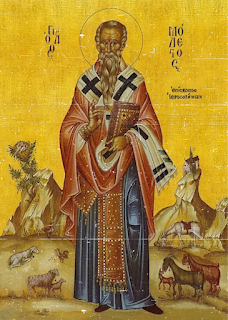 Saint Modest Bishop of Jerusalem - December 16
