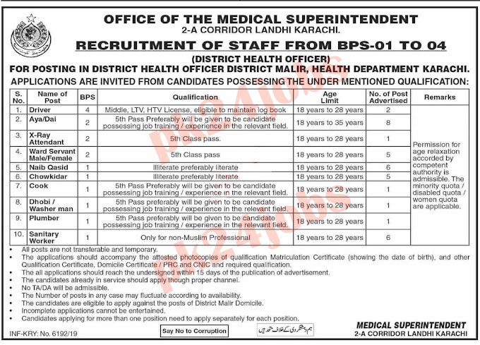 DHQ Corridor Landhi Karachi Jobs for BPS01 to BPS-04 (21 Dec 2019)