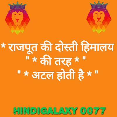 https://Hindigalaxy 0077.blogspot.com