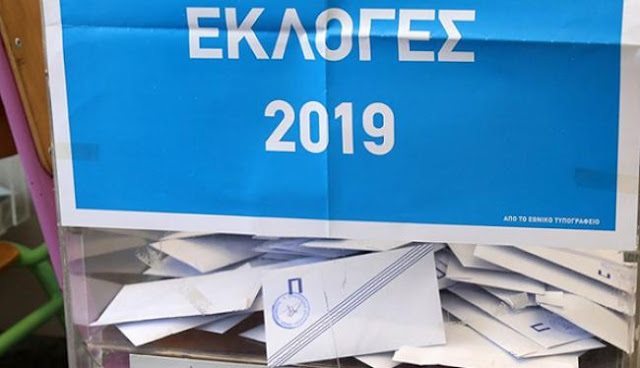 Τα αποτελέσματα των exit poll