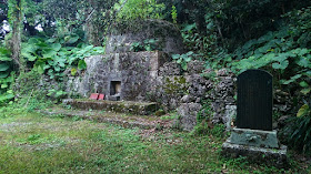 大城按司の墓の写真