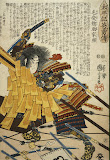 Sheet 16, Menju Sasuke Ieteru by Utagawa Kuniyoshi - History Art Prints from Hermitage Museum