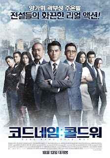   감시자들 토렌트, 감시자들 full, 감시자들 무료보기, 감시자들 다시보기, 감시자 들 full movie, torrentkim3, 네이버 영화, torrentgun