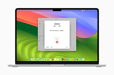 Apple announces new accessibility features, including Eye Tracking, Music Haptics, and Vocal Shortcuts