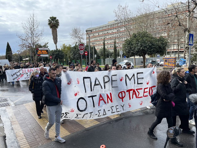 ΟΡΓΗ ΛΑΟΥ στους δρόμους της Καλαμάτας για Τέμπη και Πανελλαδική απεργία