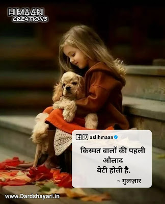दर्द भरी शायरी इन हिंदी  Dard Bhari Shayari In Hindi