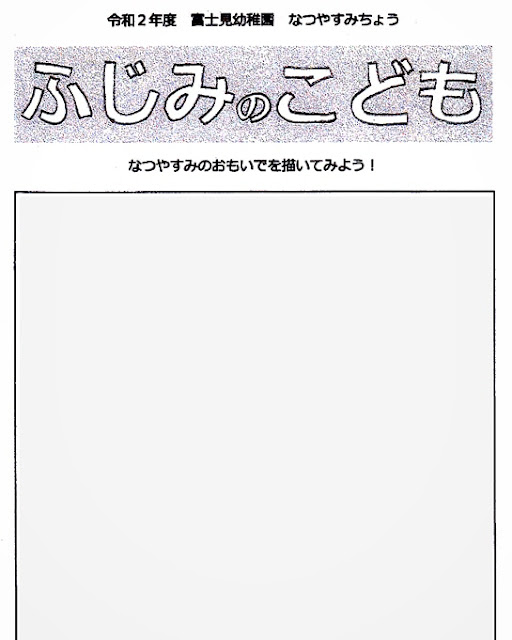 壁紙 クレヨン しんちゃん パジャマ 柄 背景 ヤカンザウォール