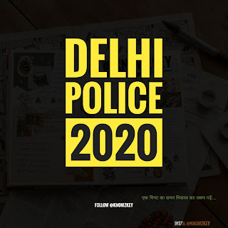 Delhi Police Constable online Recruitment