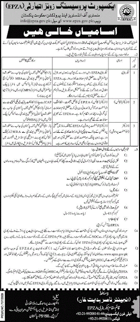 export-processing-zones-authority-epza-jobs-2020-karachi-latest-advertisement