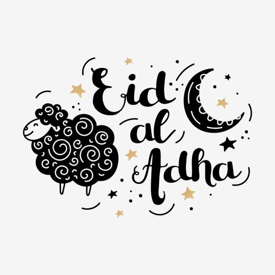 ecard kad ucapan selamat hari raya aidiladha kad raya haji