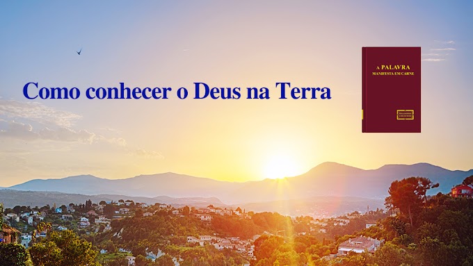 Como conhecer o Deus na Terra