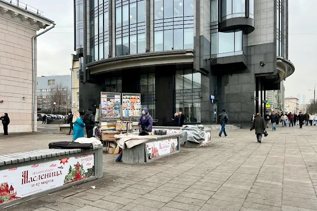 Зубовский бульвар, бизнес-центр «Дом Парк Культуры»