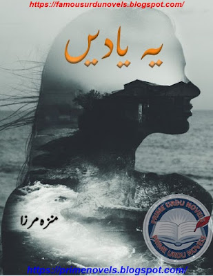 Yeh yaden nvoel pdf by Munazza Mirza Complete