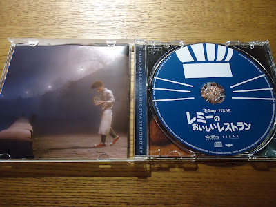 【ディズニーのCD】映画サウンドトラック　「レミーのおいしいレストラン」RATATOUILLE