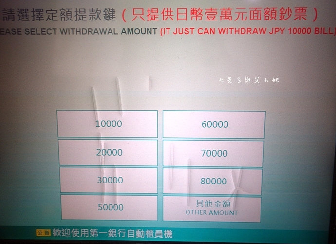 16 善用外幣提款機，出國換匯輕鬆又實惠-不受時間限制，本行提領免手續費，跨行每筆僅需5元手續費