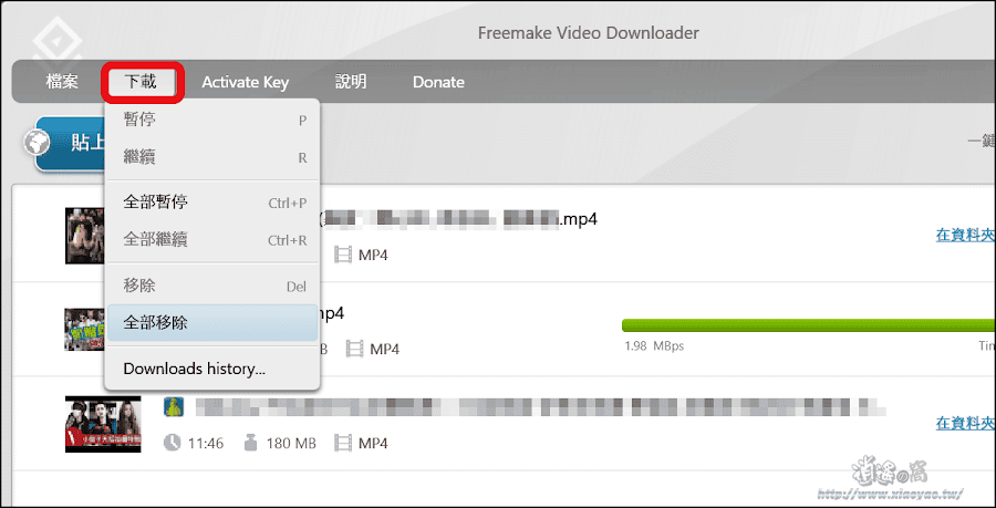 Freemake Video Downloader 網路影片下載軟體