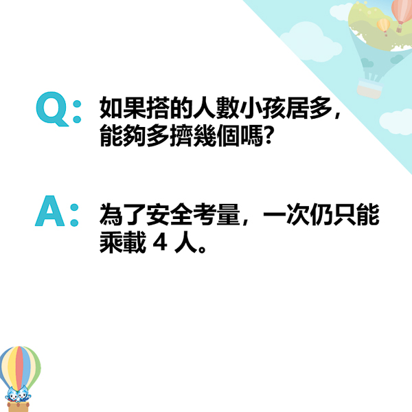 台中石岡熱氣球嘉年華在土牛運動公園，還有音樂會和煙火秀