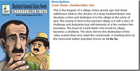 Indya Comics Hindhi Novel Series Issue No 10 April 2011 Chandravalliya Thota