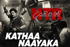 Kathaa Naayaka Song Lyrics - NTR  |Nandamuri Balakrishna |MM Keeravaani