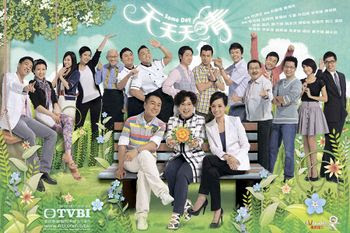 TVB Some Day Tian Tian Tian Qing