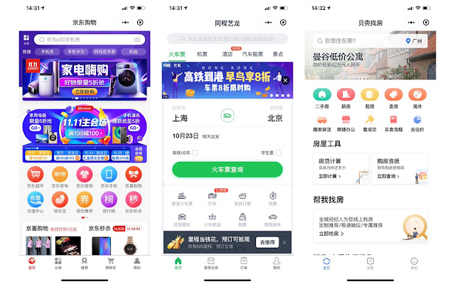 fungsi dan kelebihan wechat pay