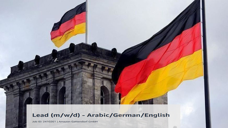 عقود عمل في ألمانيا لمتحدثي اللغة العربية بشركة عالمية