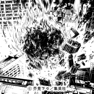 漏瑚（じょうご） 極ノ番・隕（ごくのばん・いん）