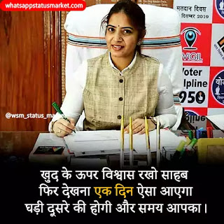 upsc motivational shayari in hindi | upsc shayari upsc motivational shayari in hindi | upsc shayari