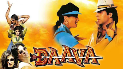 نوێ فلمی هندی دۆبلاژی كوردی راجو Daava 1997