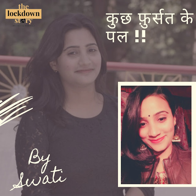 Swati