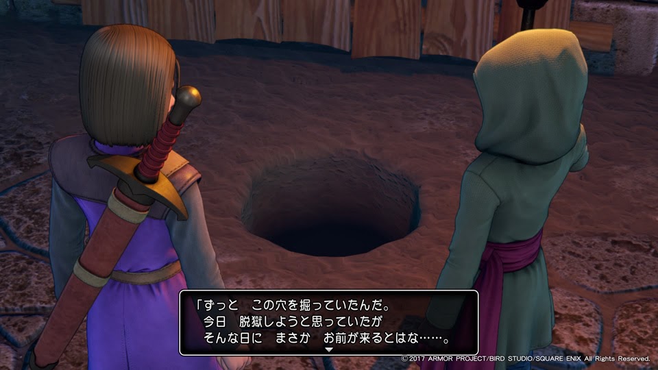 ドラクエ11 カミュまみれ名シーン 名セリフ集 試用期間
