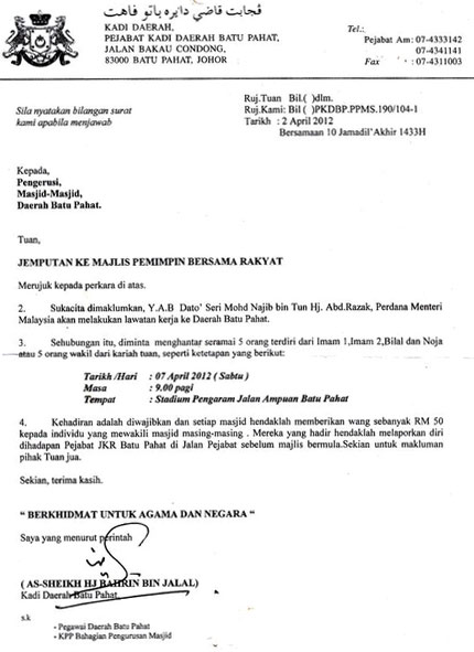 Contoh Surat Aduan Kepada Majlis Perbandaran Baru Letter Website