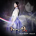 Suzy - Gu Family Book OST Part.5