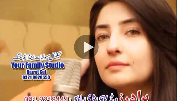 Pashto Film Mayen Kho Lewani We Hits Video 12