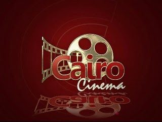 مشاهدة قناة كايرو سينما Cairo Cinema بث مباشر اون لاين