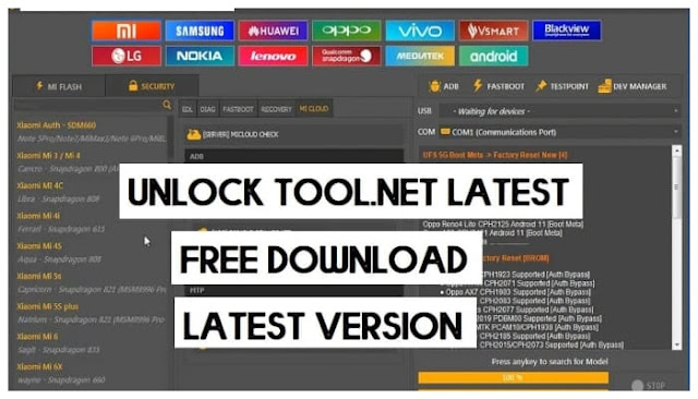 Unlock Tool Latest Setup Version Free Download