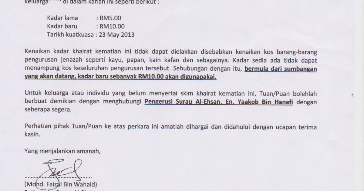 Surat Makluman Kematian Ahli Jawatankuasa