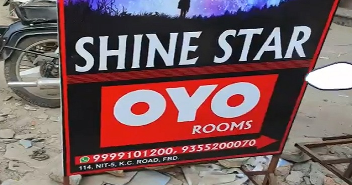 faridabad-police-will-take-legal-action-against-shine-star-oyo-hotel