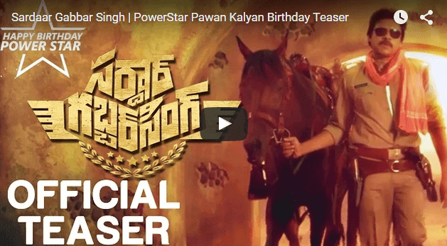 PAwan Kalyan new film sardaar Gabbar singh teaser