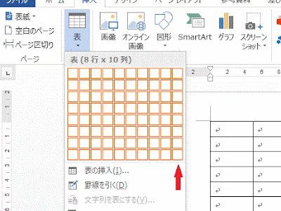 トップ 100 グラフ 方眼 紙